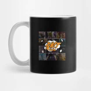 Sh*t Show: Podcast Cover Art Mug
